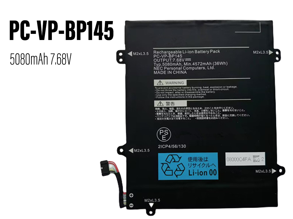 Battery PC-VP-BP145