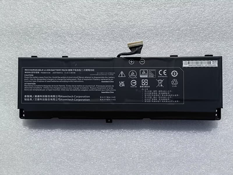 Battery PD50BAT-6-80