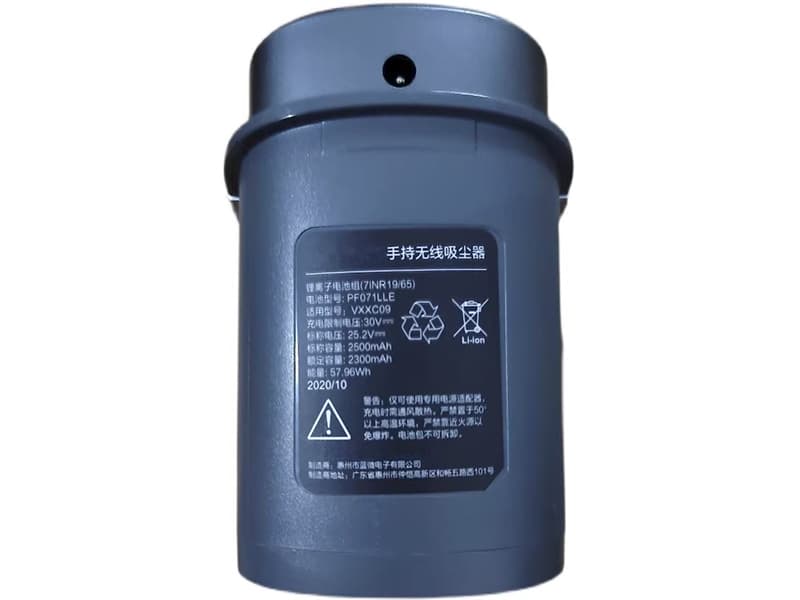 Battery PF071LLE