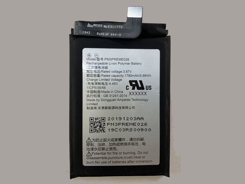 Battery PM3PREME028