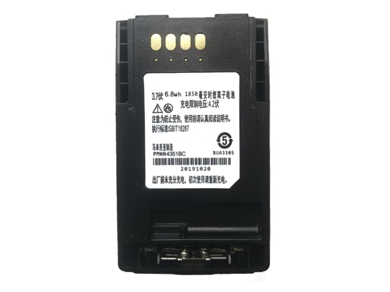 Battery PMNN4351BC