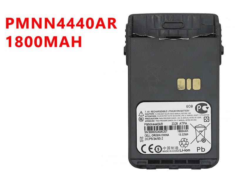 Battery PMNN4440AR