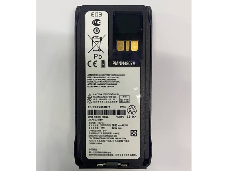 Battery PMNN4807A