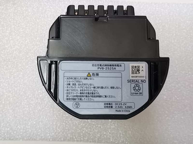 Battery PVB-2525A
