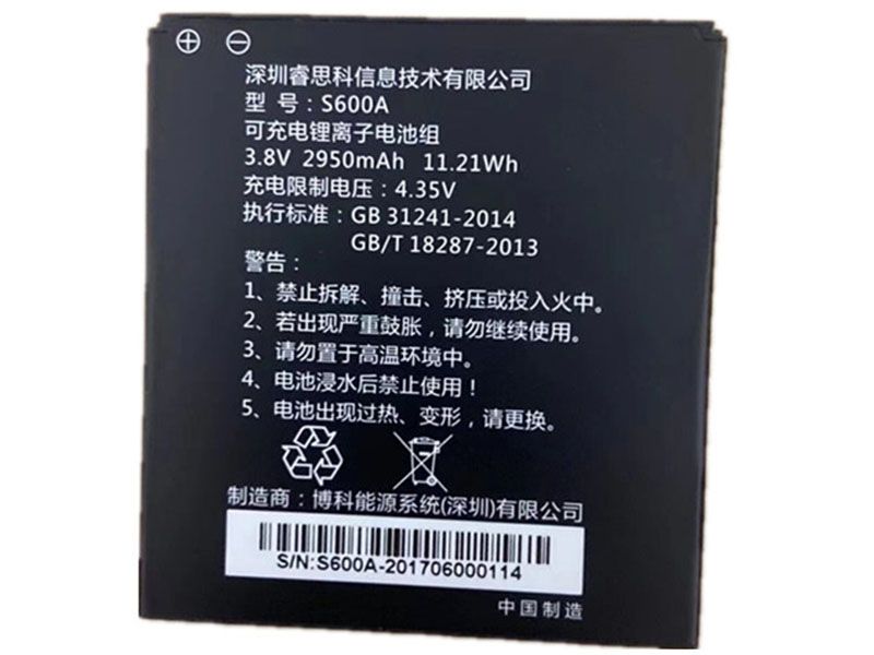 Battery S600A