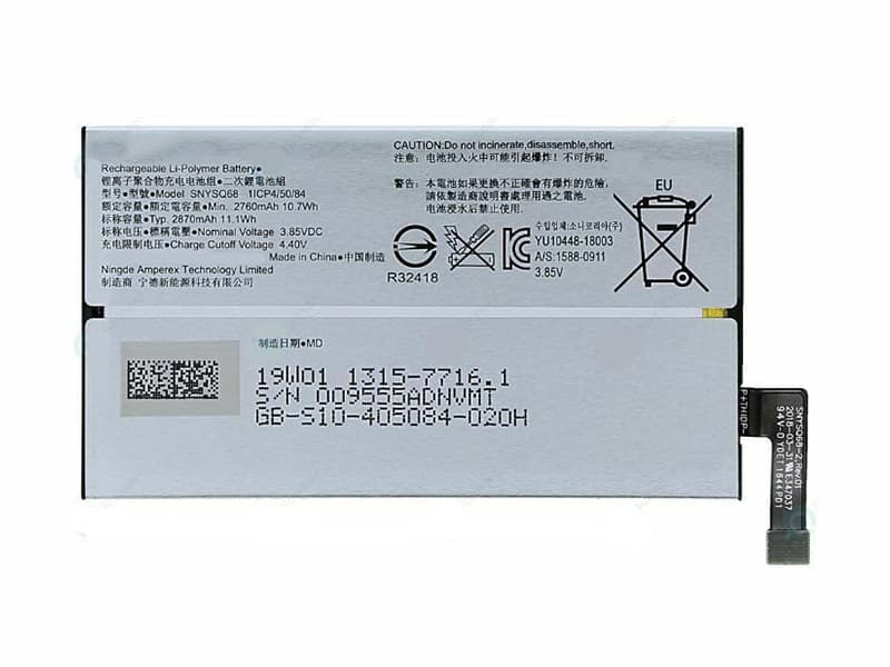 Battery SNYSQ68