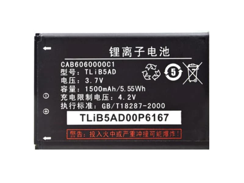Battery TLiB5AD