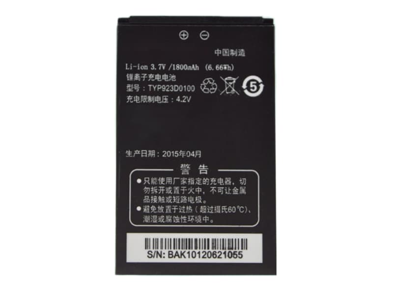 Battery TYP923D0100