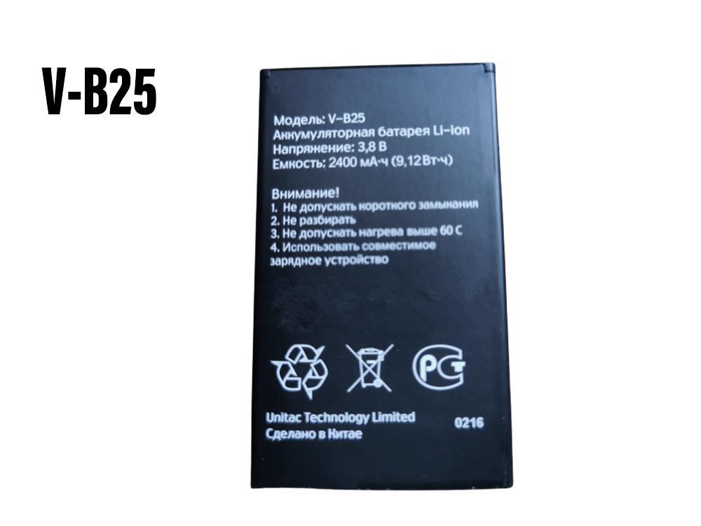 Battery V-B25