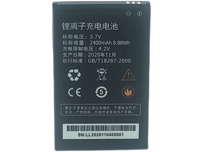 Battery WR800