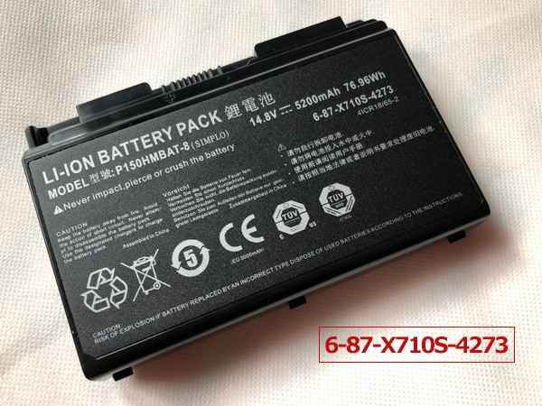 Battery P150HMBAT-8