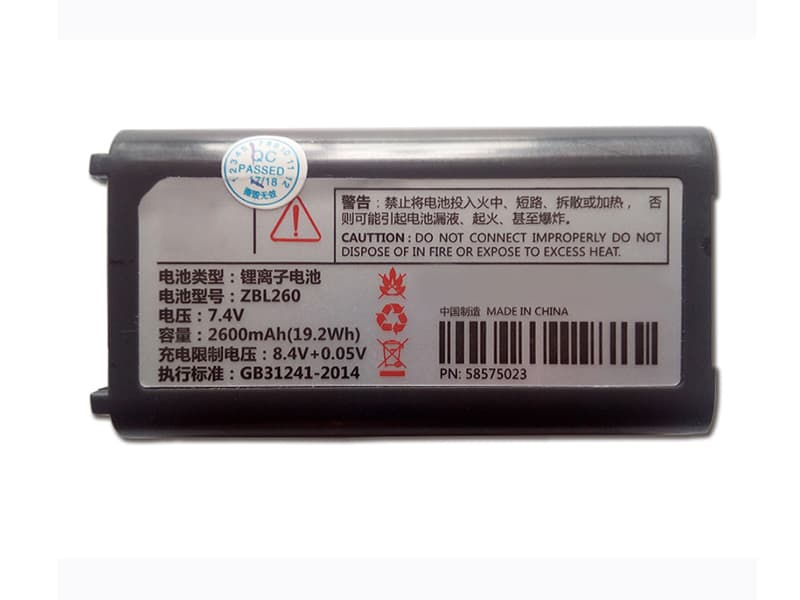 Battery ZBL260