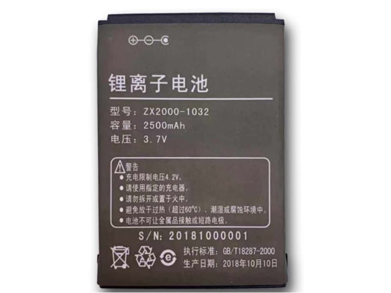 Battery ZX2000-1032