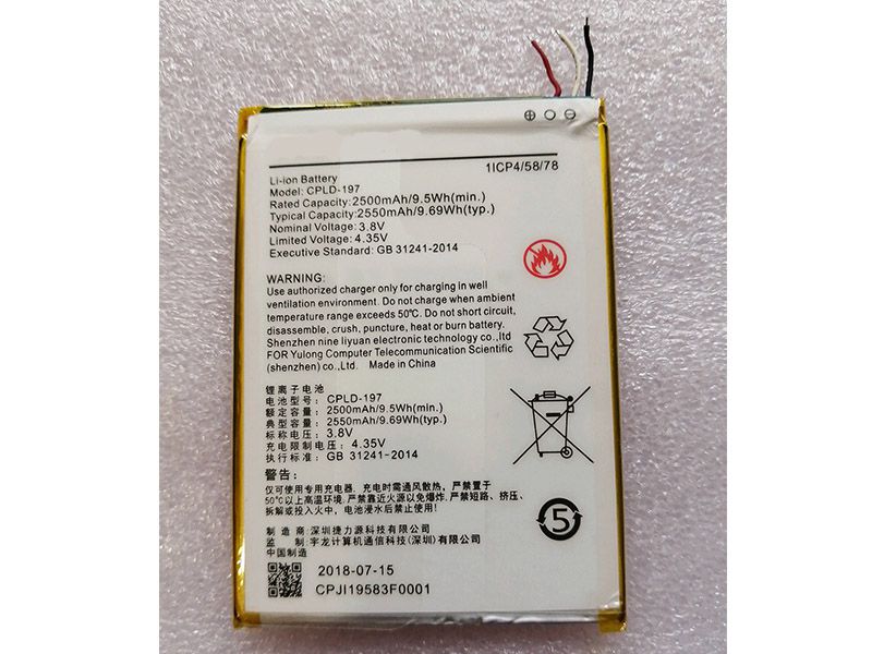 Battery CPLD-197