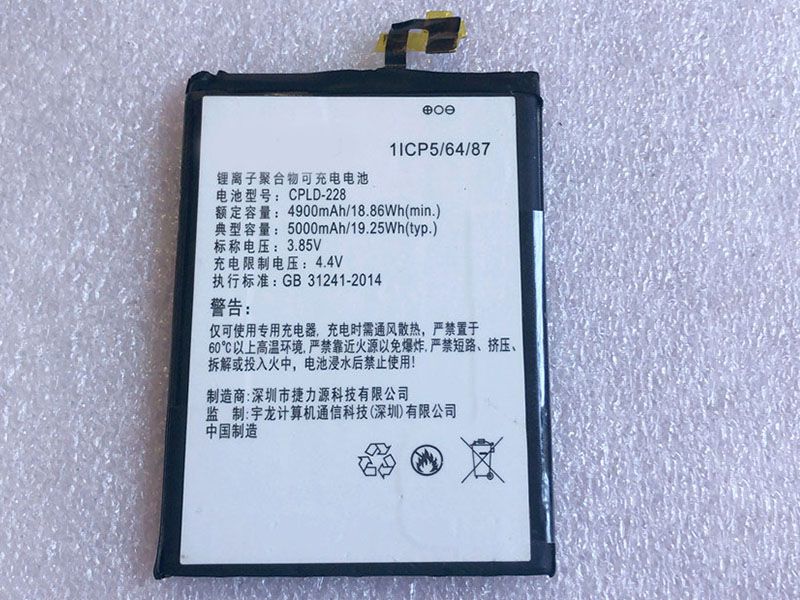 Battery cpld-228