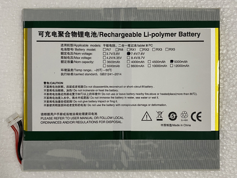 Battery NV-3064148-2S